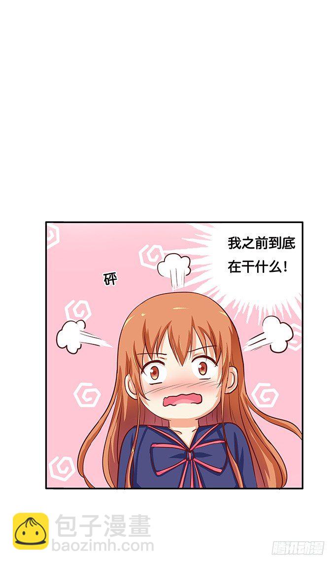 是从什么时候开始&hellip;&hellip;-第53话