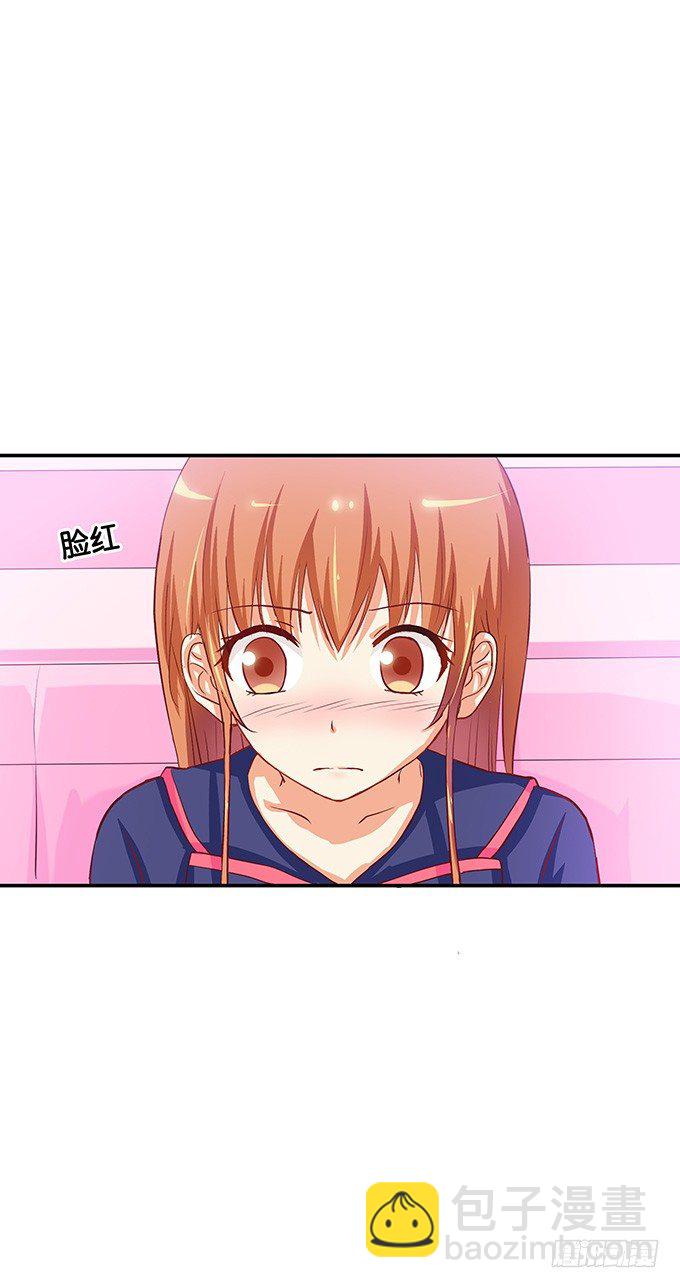 是从什么时候开始&hellip;&hellip;-第53话