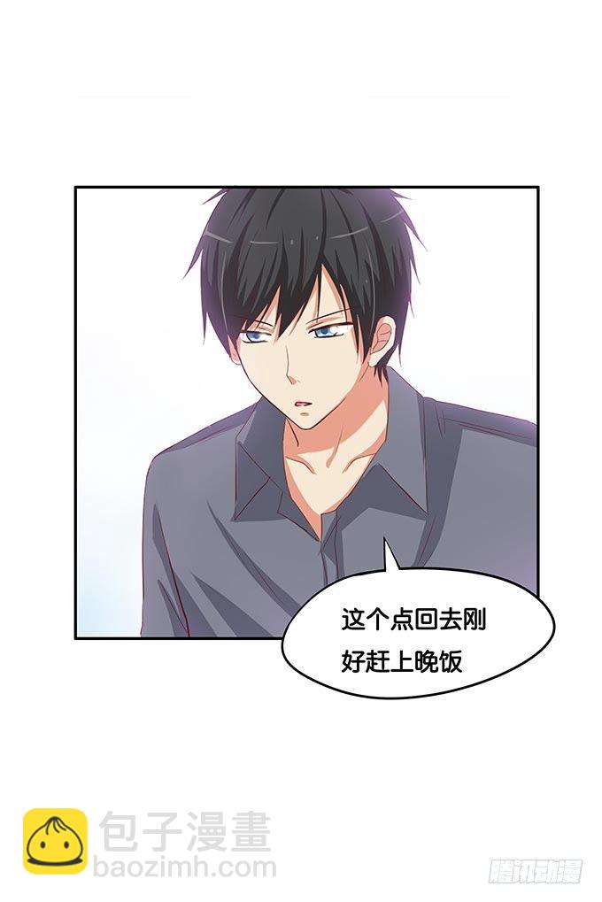 发什么呆呢-第55话