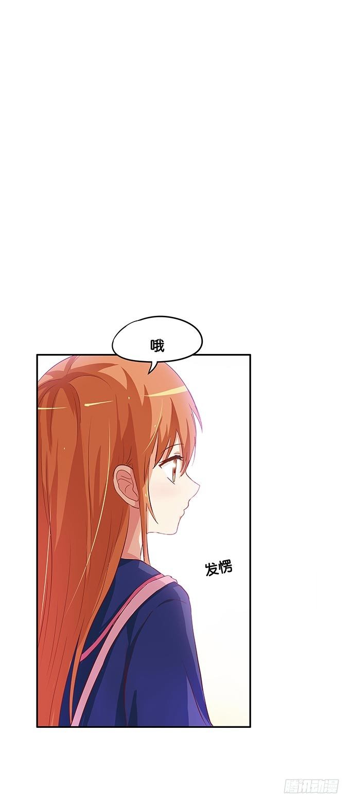 发什么呆呢-第55话