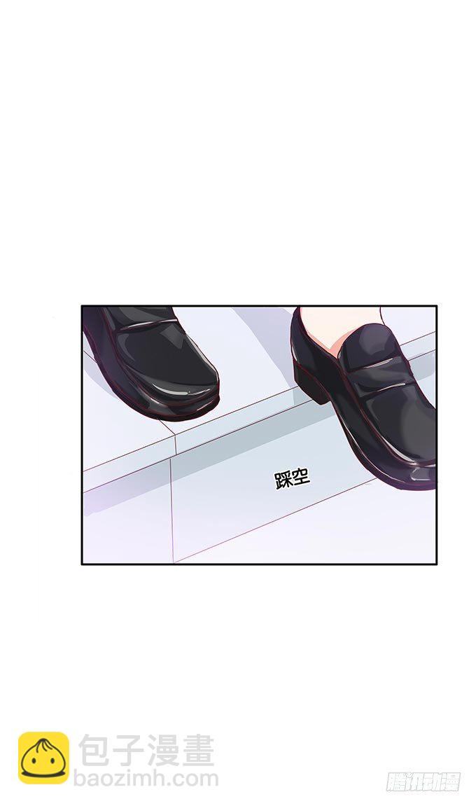 发什么呆呢-第55话