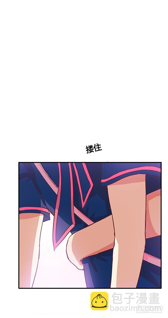 发什么呆呢-第55话