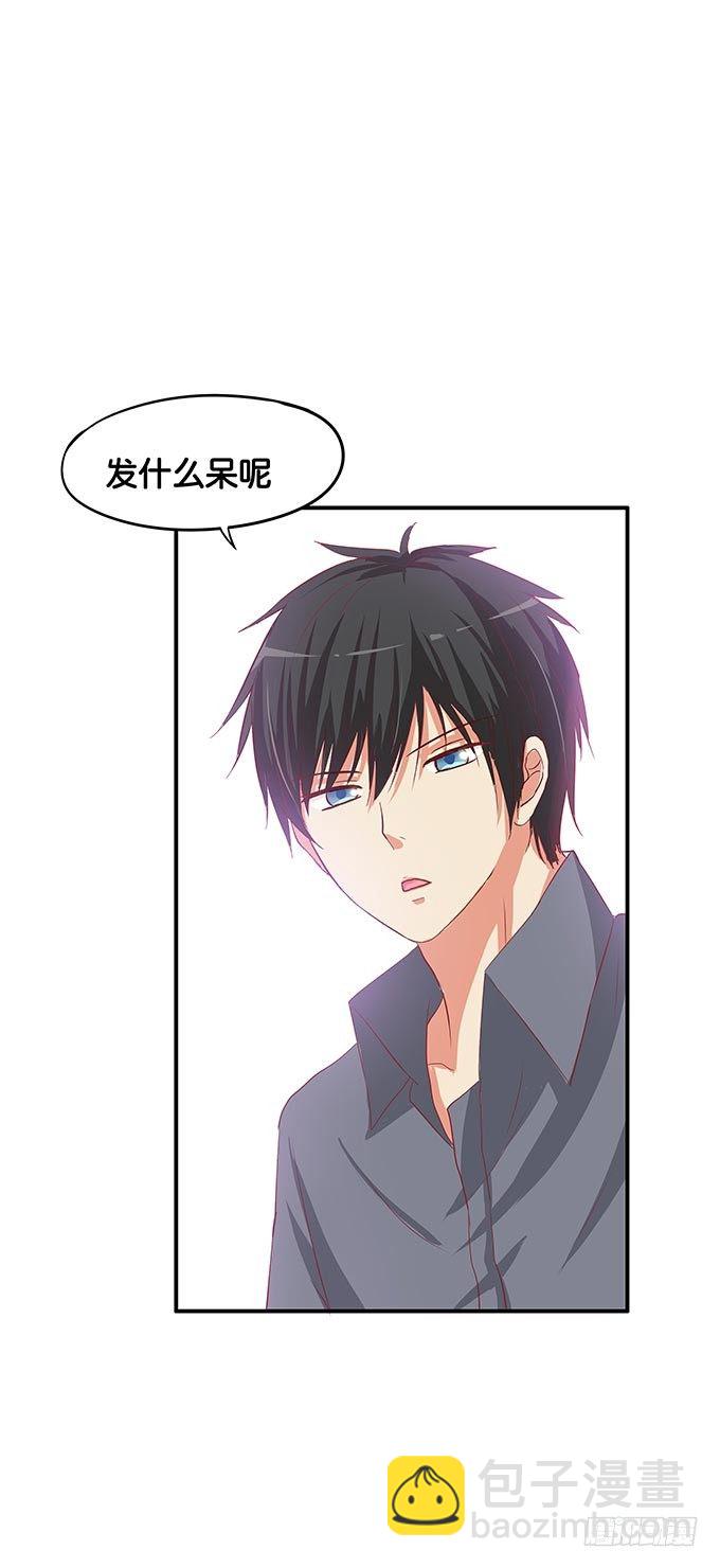 发什么呆呢-第55话