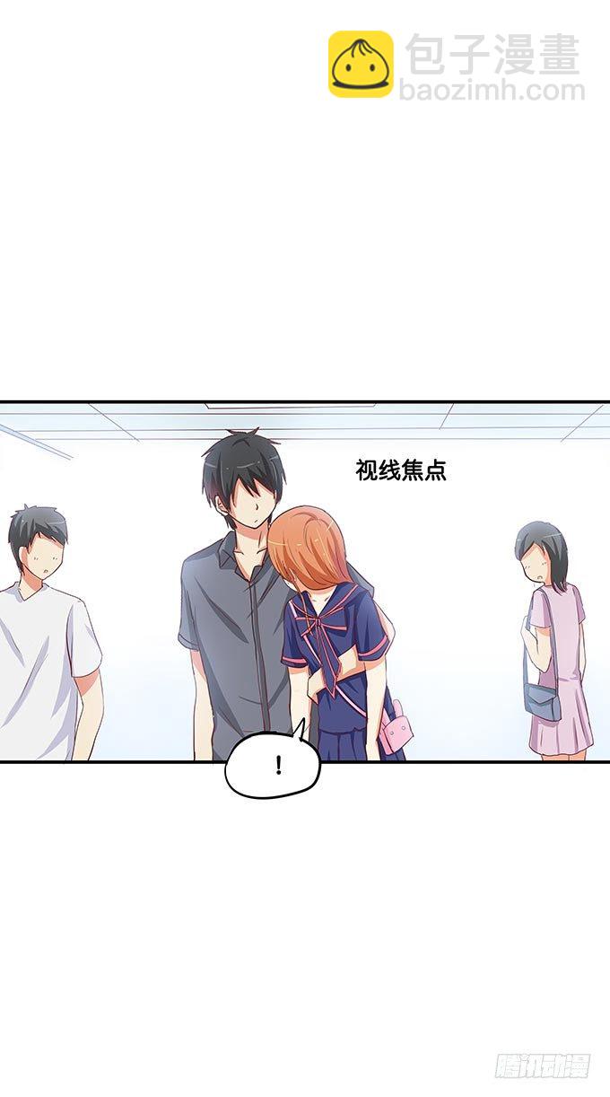 发什么呆呢-第55话