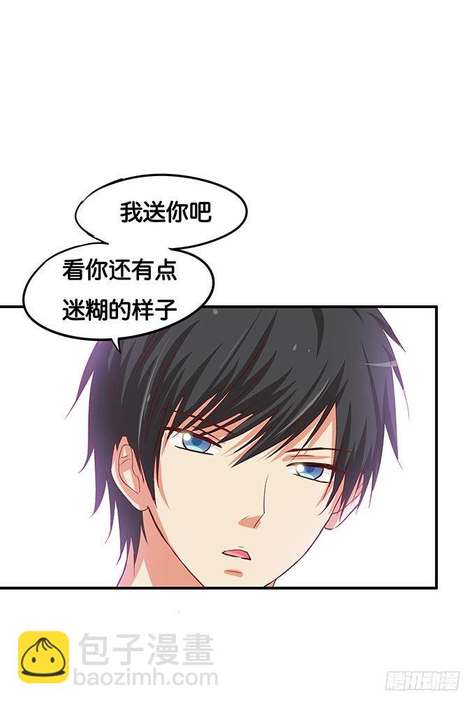 发什么呆呢-第55话