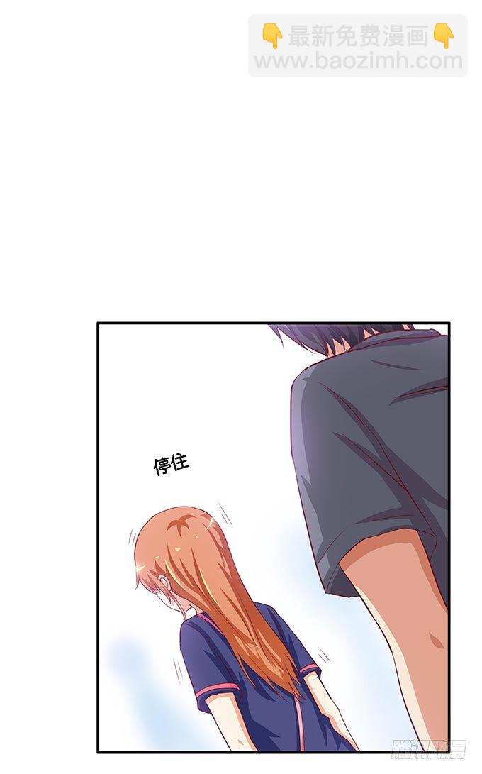发什么呆呢-第55话