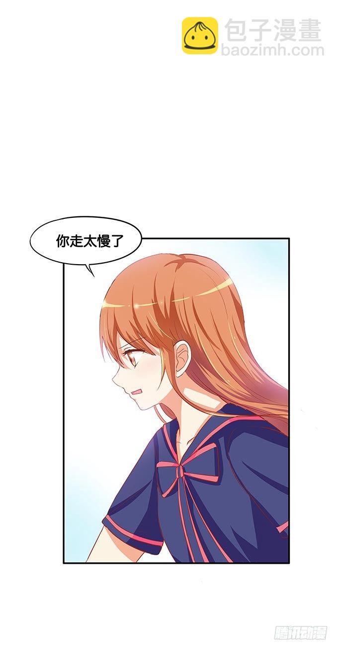 发什么呆呢-第55话