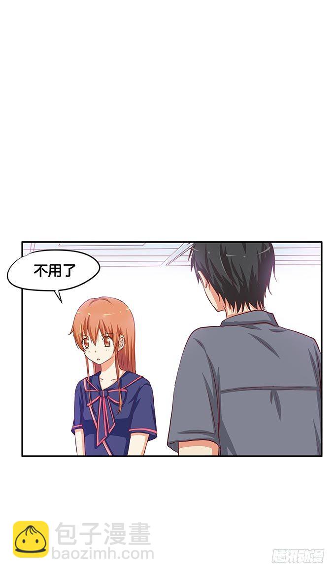 发什么呆呢-第55话