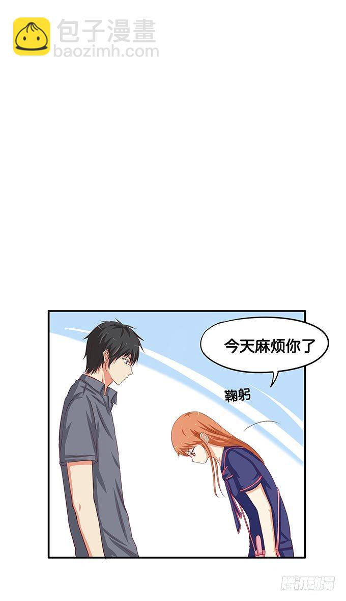发什么呆呢-第55话