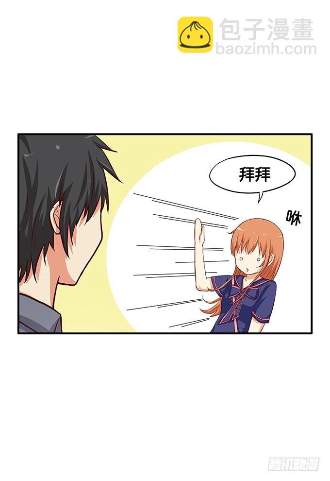 发什么呆呢-第55话