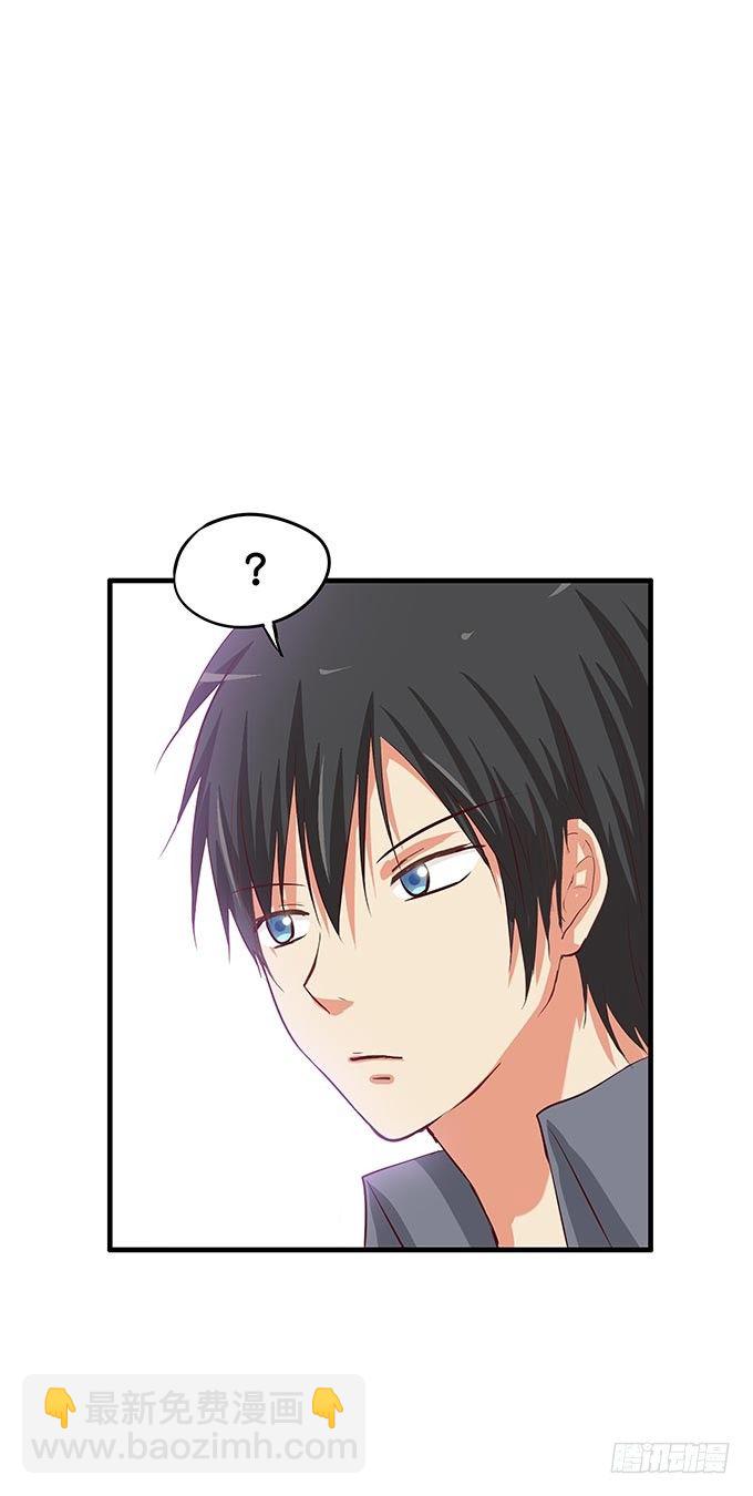 发什么呆呢-第55话