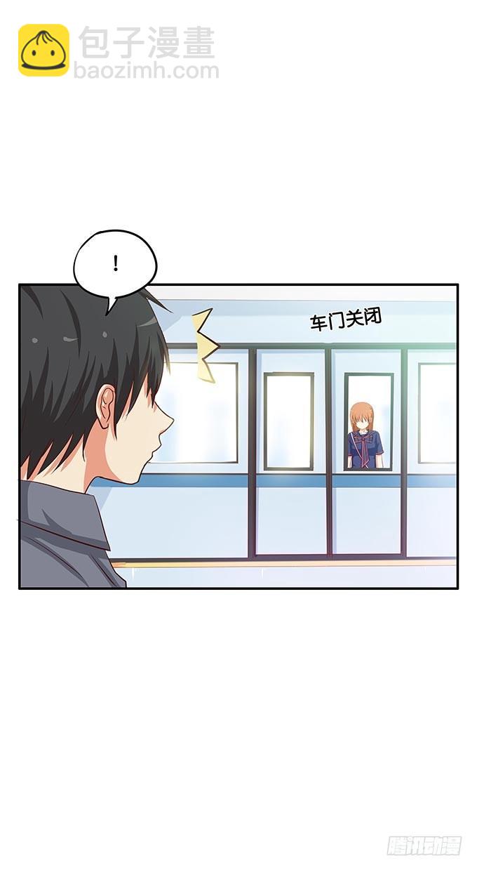 发什么呆呢-第55话