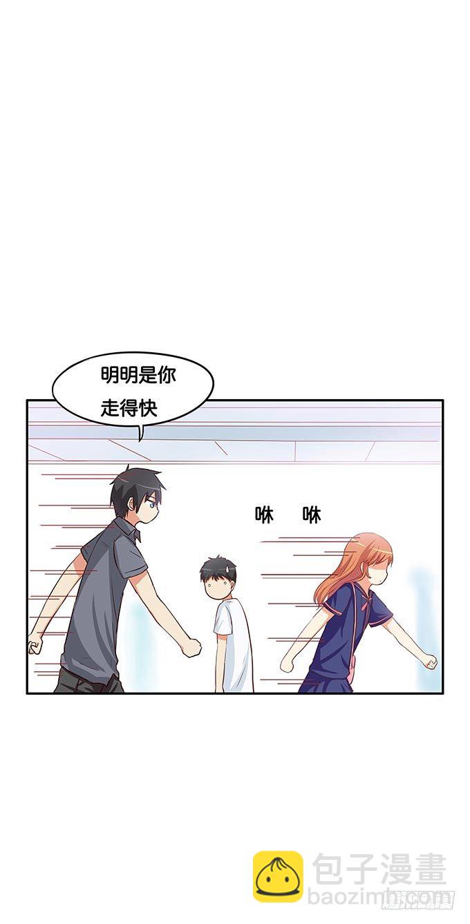 发什么呆呢-第55话