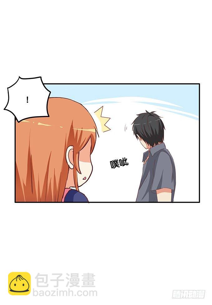 发什么呆呢-第55话