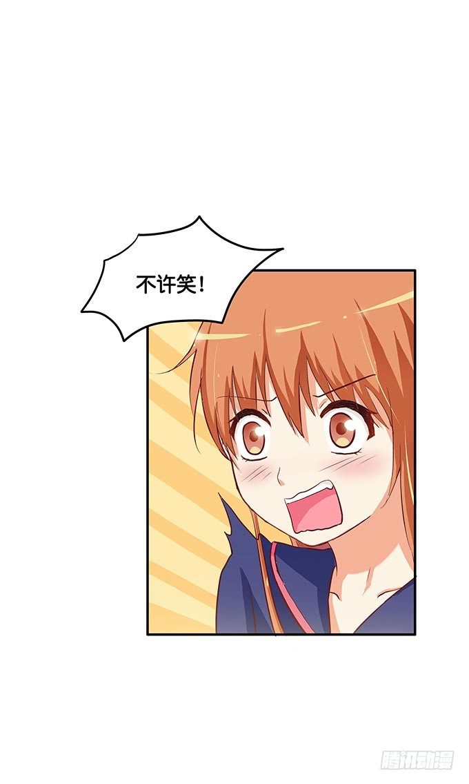 发什么呆呢-第55话