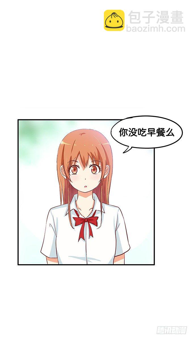 抓到你了~-第57话