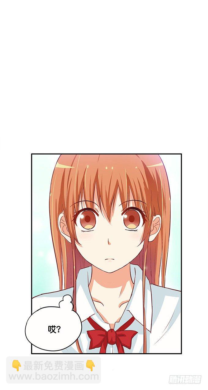 抓到你了~-第57话