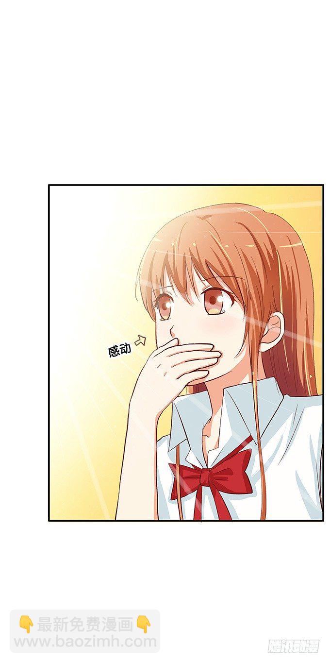 抓到你了~-第57话