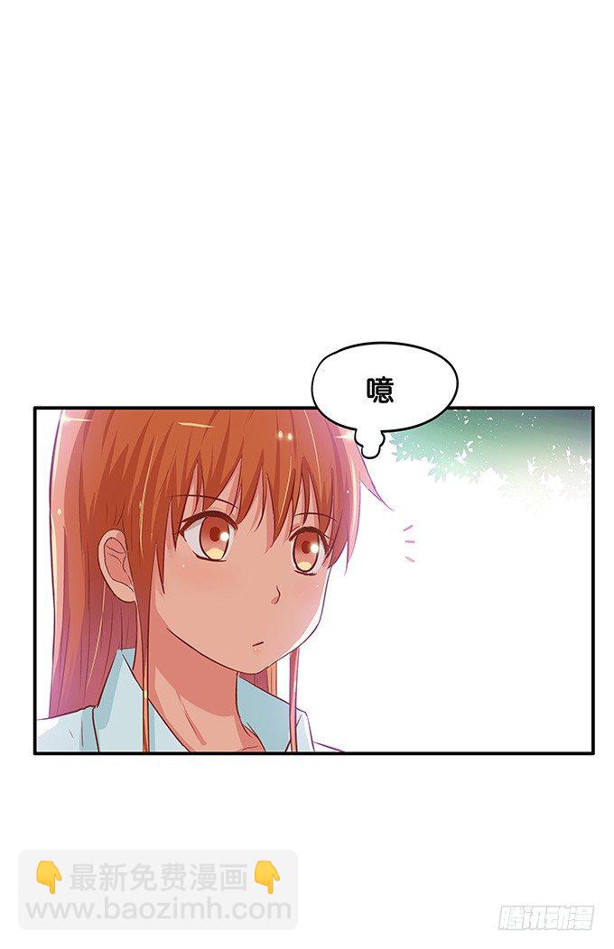 抓到你了~-第57话
