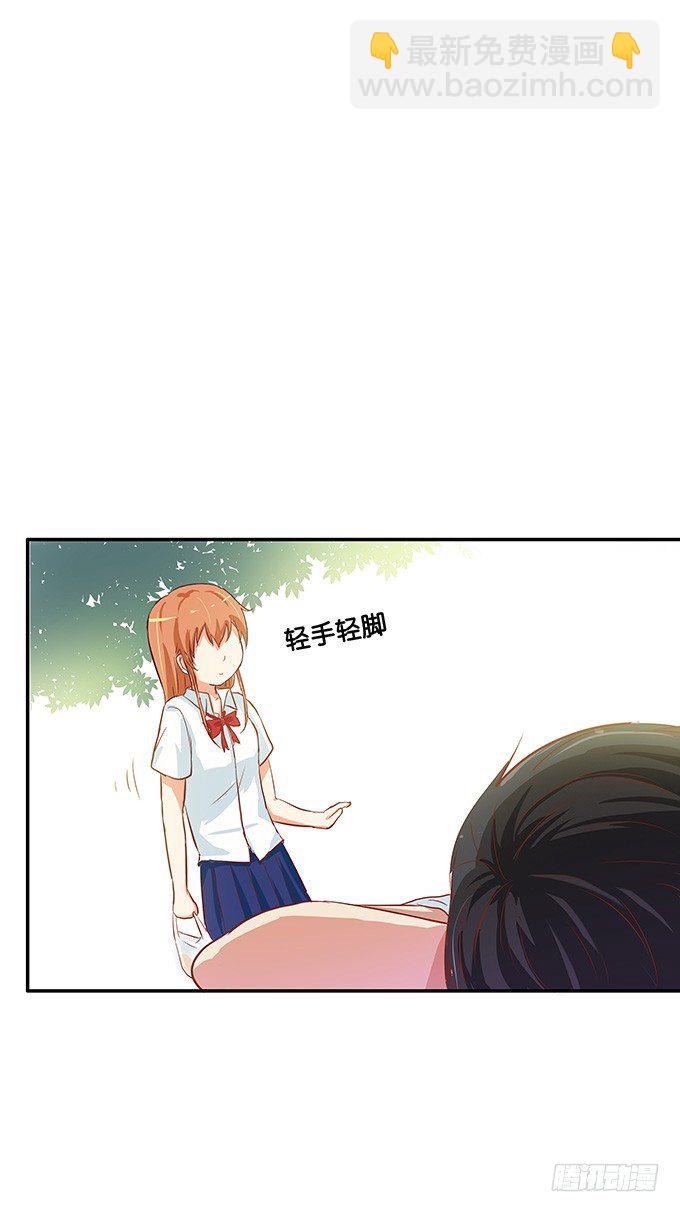 抓到你了~-第57话