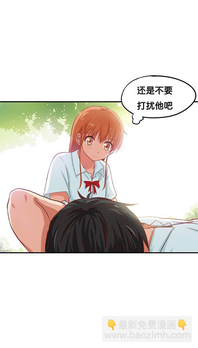 抓到你了~-第57话