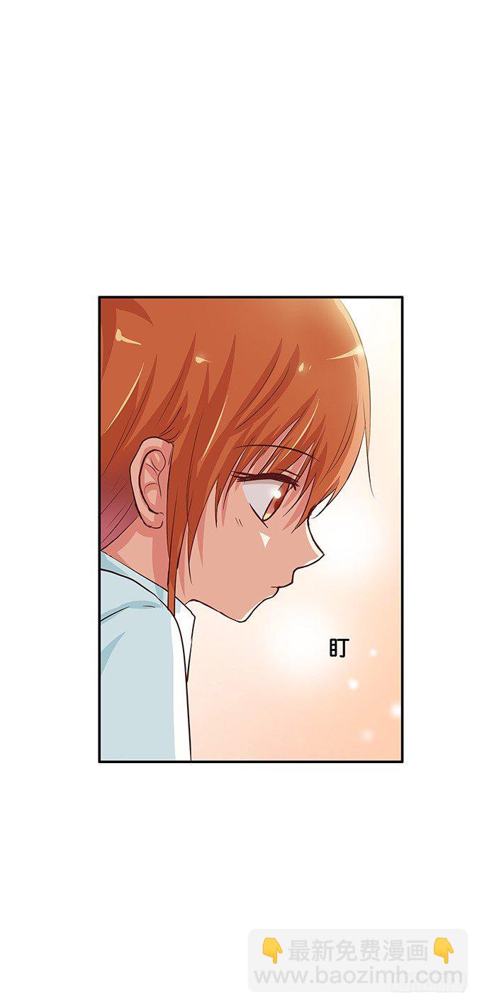 抓到你了~-第57话