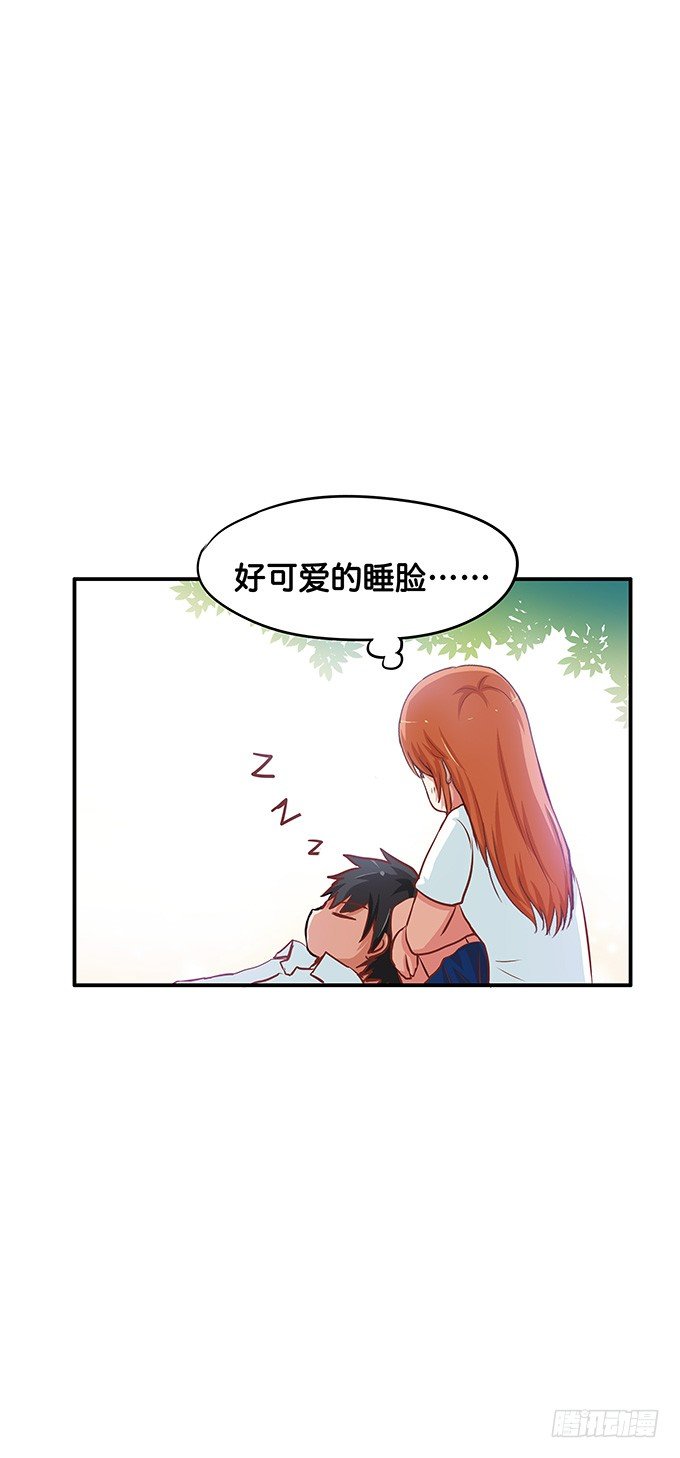 抓到你了~-第57话