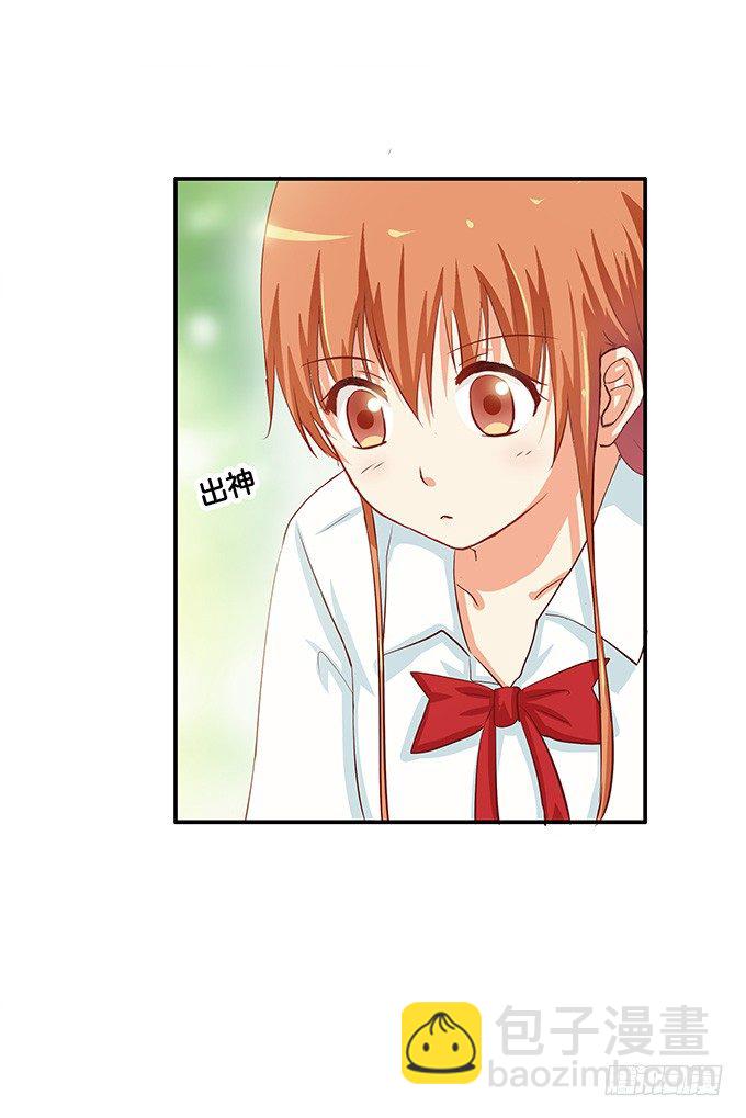 抓到你了~-第57话