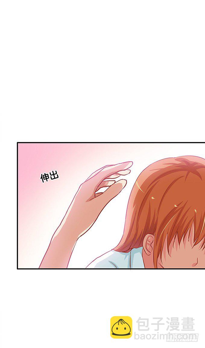 抓到你了~-第57话