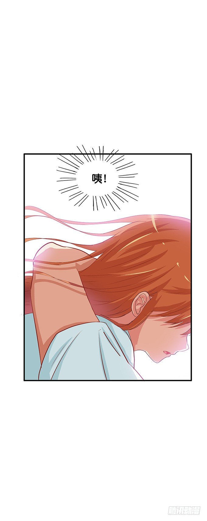 抓到你了~-第57话