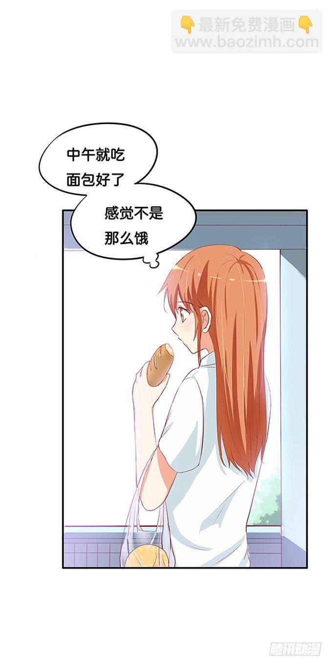 抓到你了~-第57话