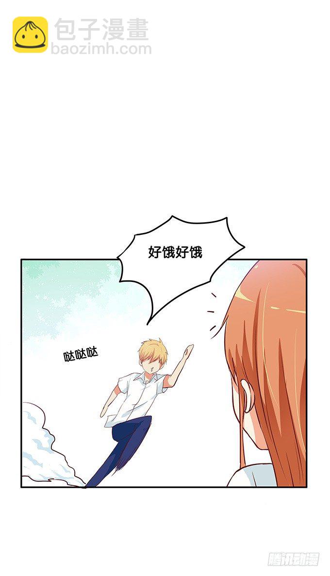 抓到你了~-第57话