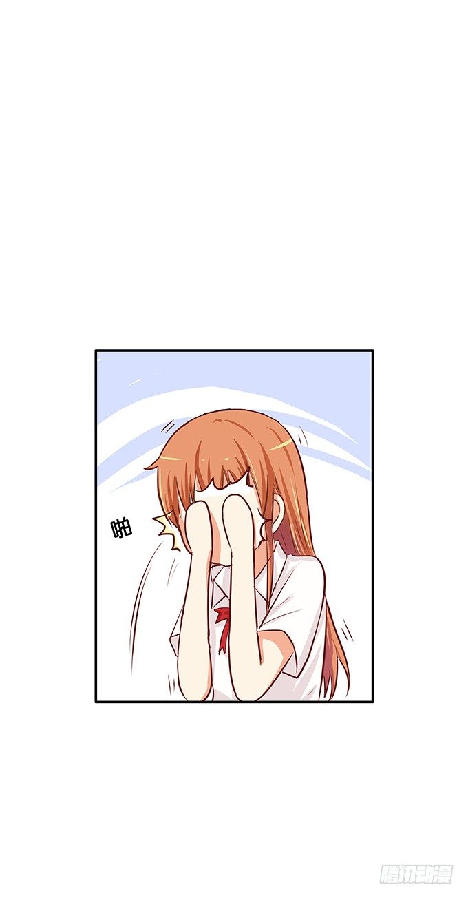 这种在意的感觉是？-第59话