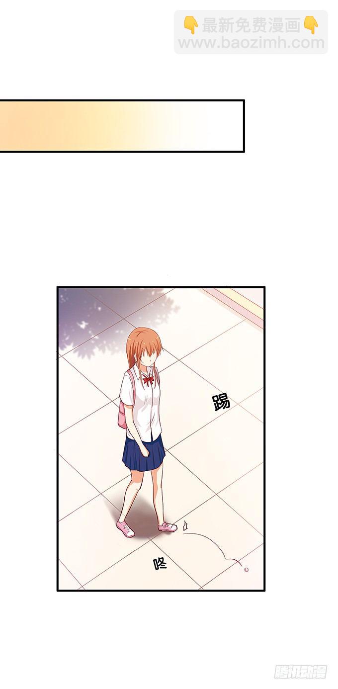 这种在意的感觉是？-第59话