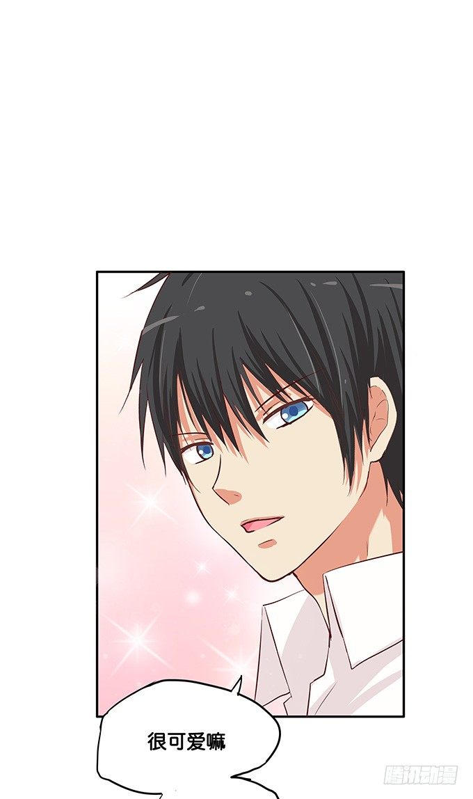 这种在意的感觉是？-第59话