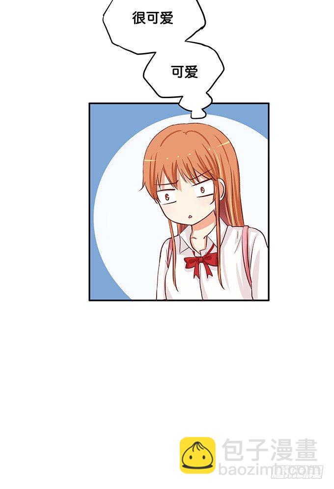 这种在意的感觉是？-第59话