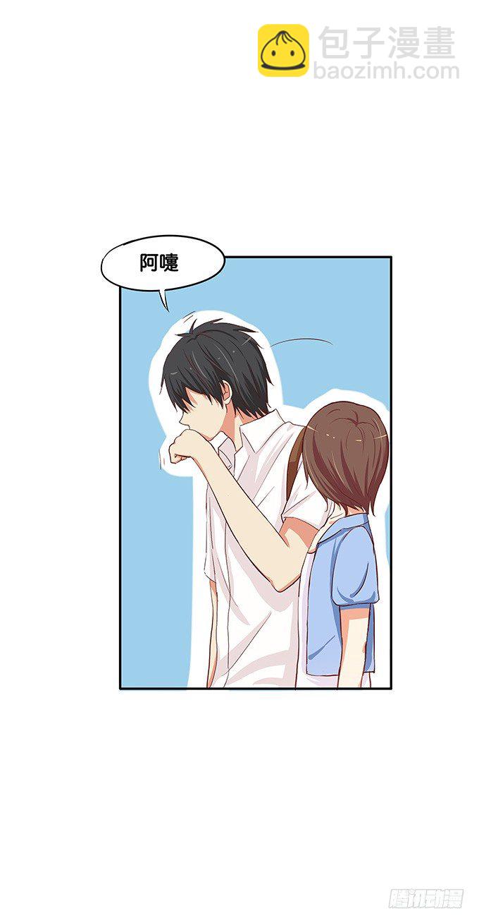 这种在意的感觉是？-第59话