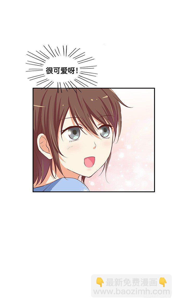 这种在意的感觉是？-第59话