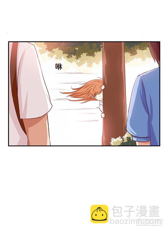 这种在意的感觉是？-第59话