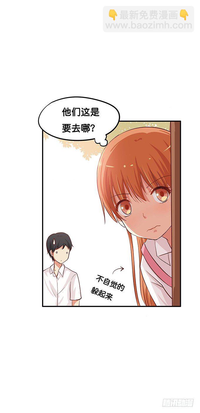 这种在意的感觉是？-第59话