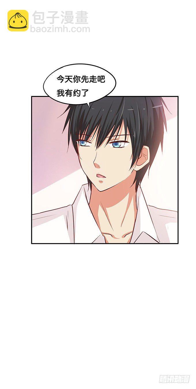 这种在意的感觉是？-第59话