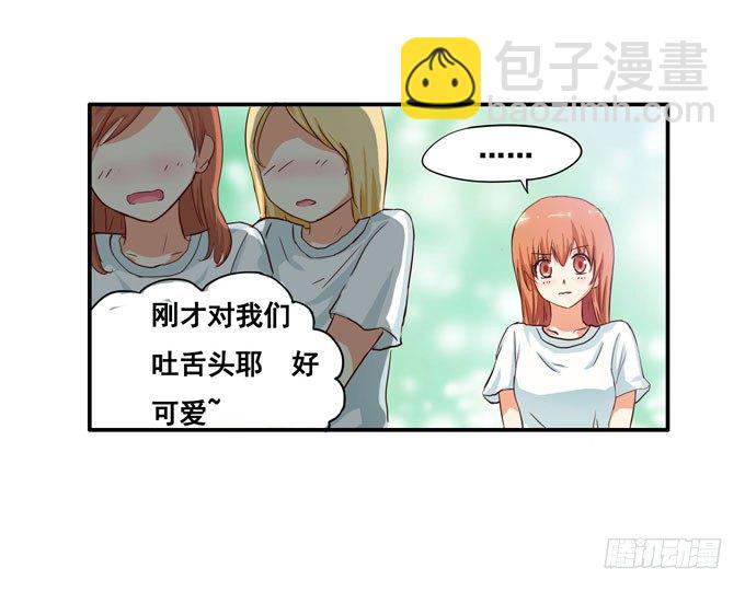 你想得太多了&hellip;&hellip;-第7话