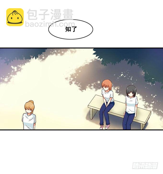 你想得太多了&hellip;&hellip;-第7话