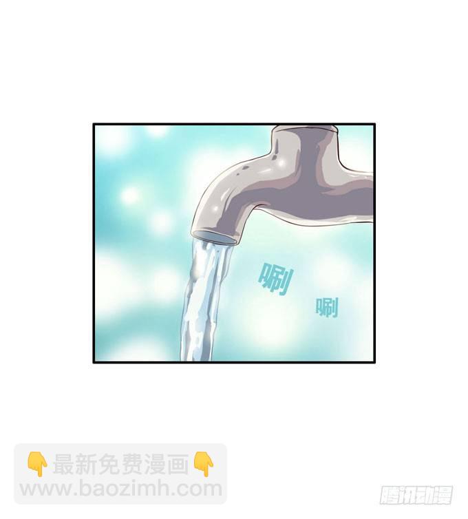 你想得太多了&hellip;&hellip;-第7话