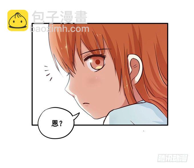 你想得太多了&hellip;&hellip;-第7话