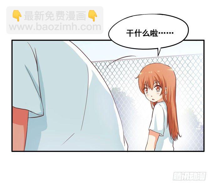 你想得太多了&hellip;&hellip;-第7话