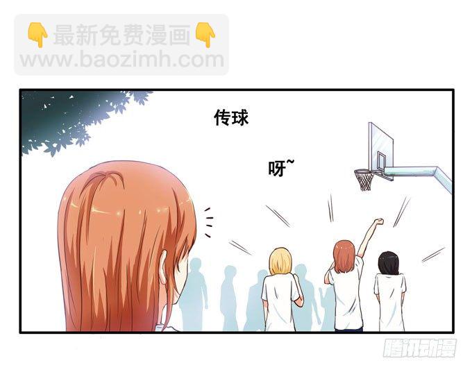 你想得太多了&hellip;&hellip;-第7话