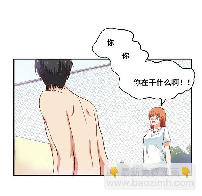 你想得太多了&hellip;&hellip;-第7话