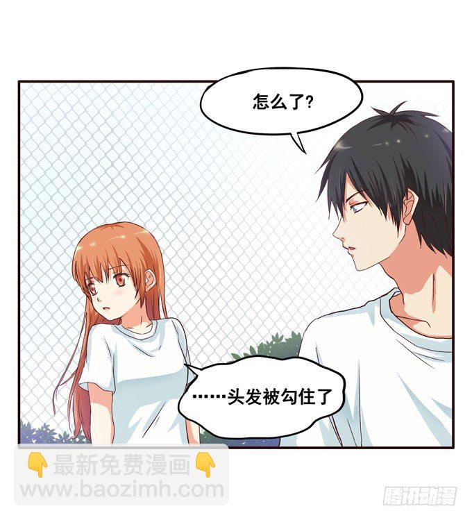 你想得太多了&hellip;&hellip;-第7话