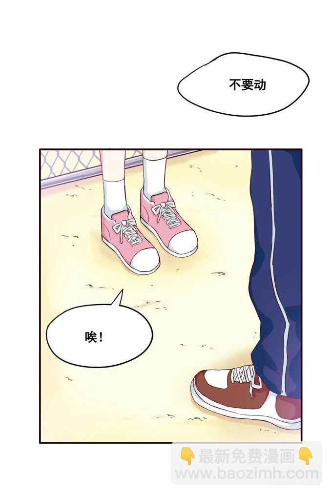 你想得太多了&hellip;&hellip;-第7话